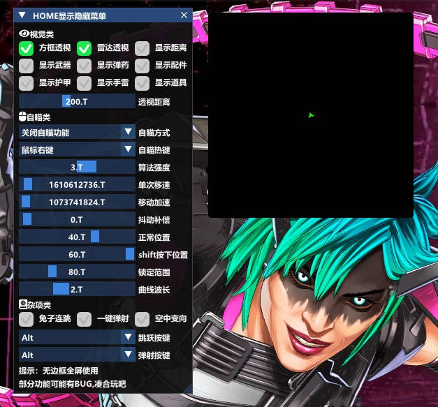 APEX·猎狗方框透视自瞄显示物资辅助 v8.9