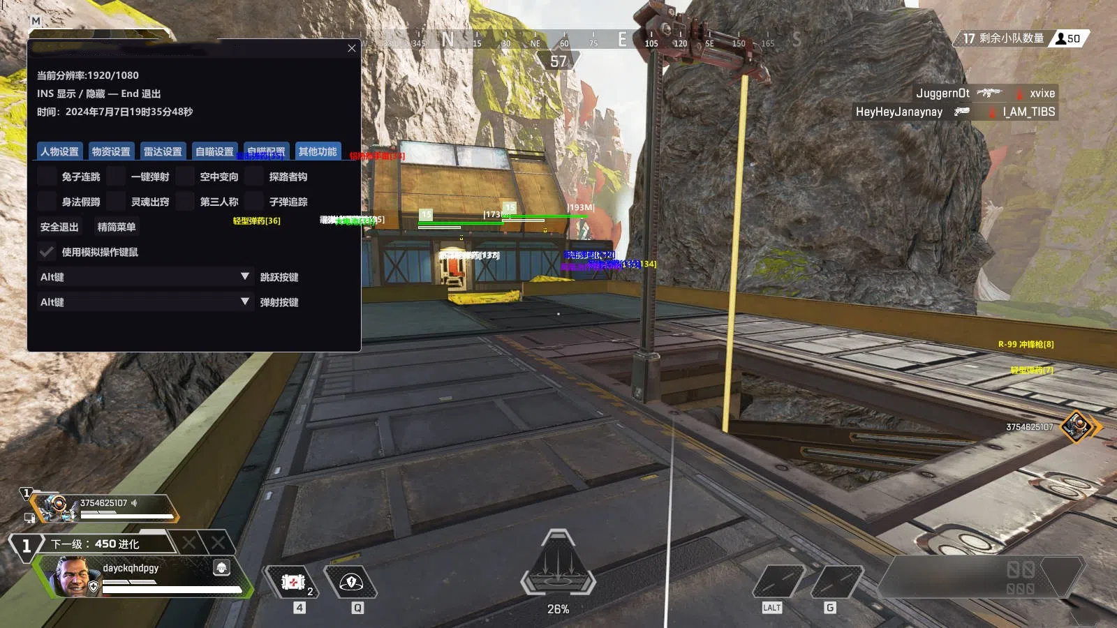 APEX·幽冥绘制自瞄追踪多功能辅助 v8.4