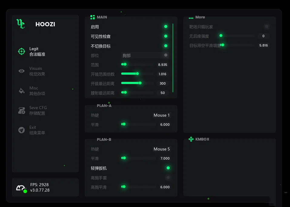APEX·HOOZI_DMA绘制自瞄多功能 v8.23