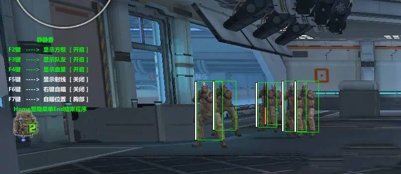 NZ逆战·静静香绘制自瞄多功能免费辅助 v8.13