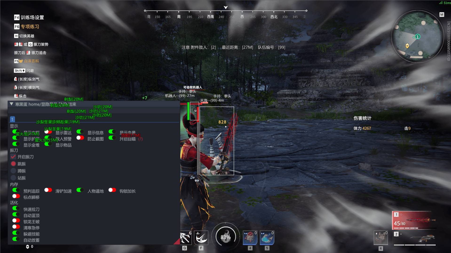 无间战场·金针菇绘制瞬移追踪多功能辅助 v8.26