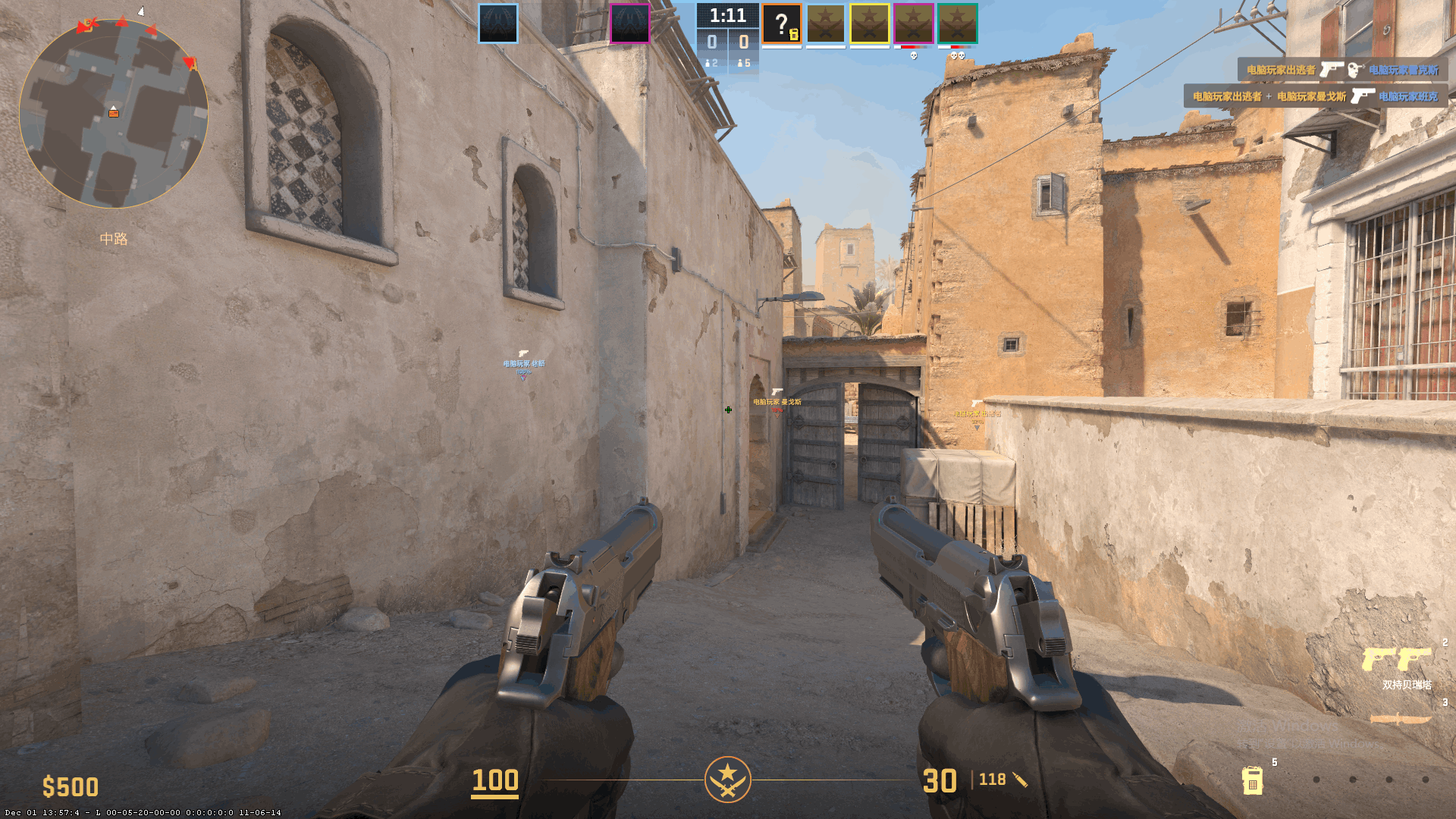 CS2·土豆5E完美官匹多功能助手 v9.3