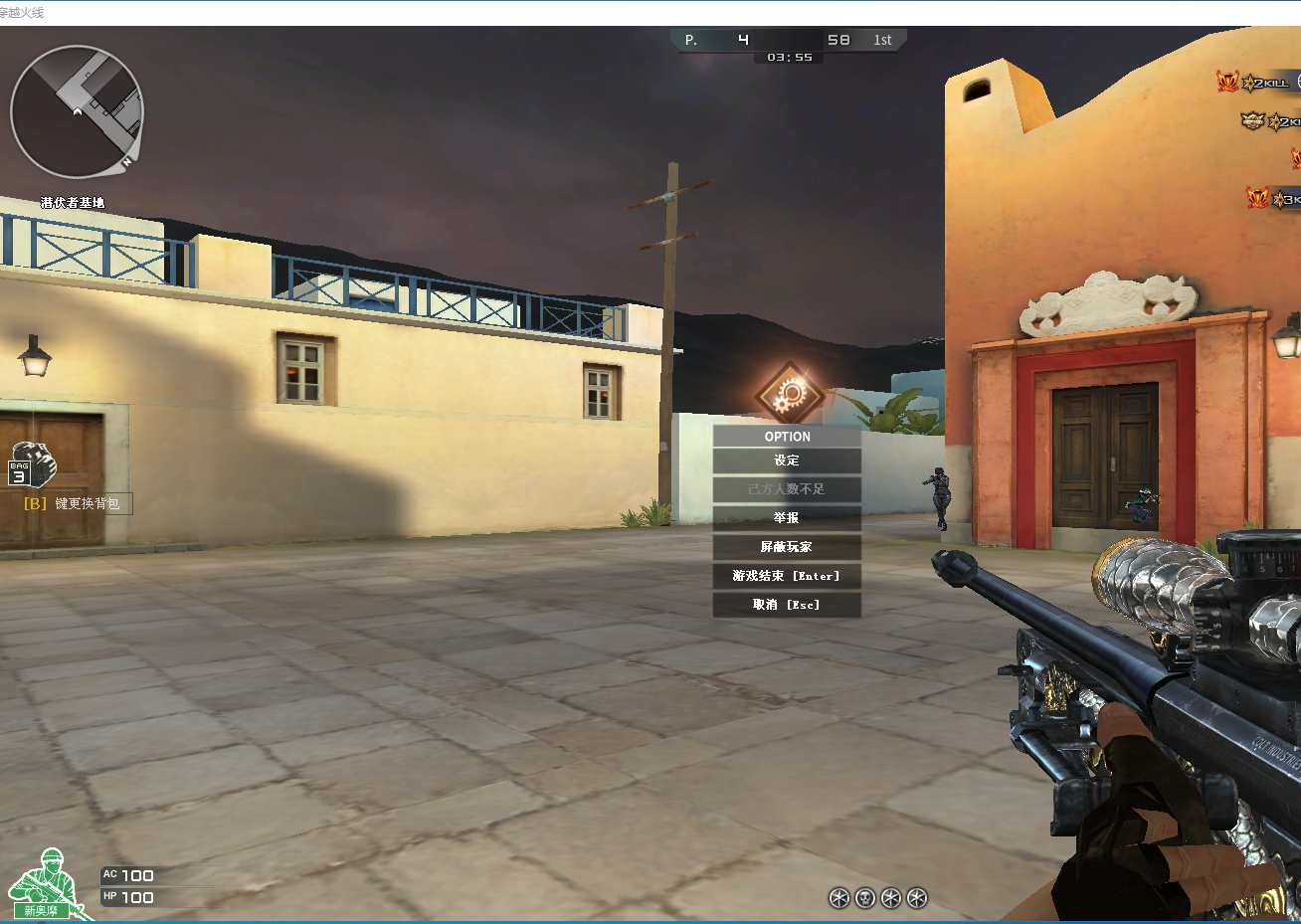 CF·全图人物透视自瞄免费辅助 v10.12