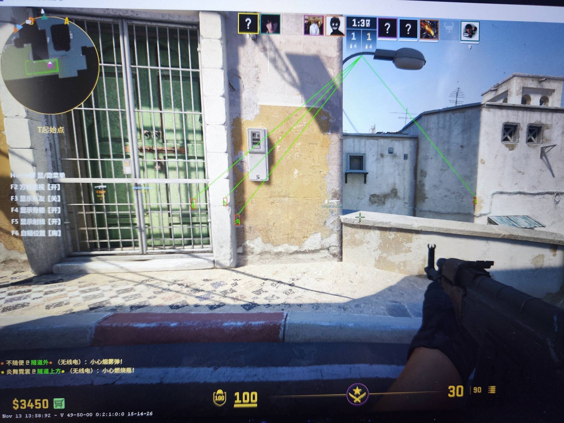 CS2·武神绘制自瞄多功能助手 v11.1