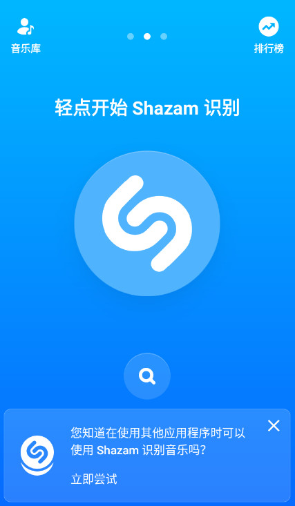 安卓音乐雷达 v15.11.0 解锁付费高级版