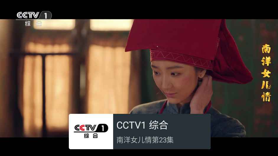 我的电视TV版v3.8.0免费高清流畅电视直播