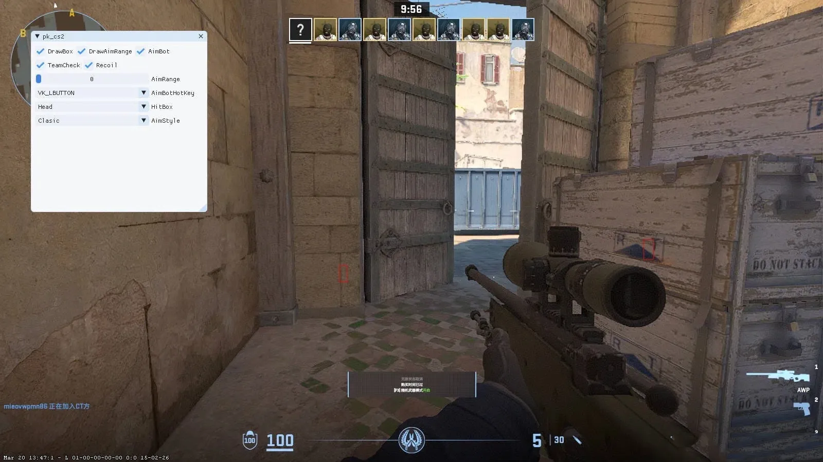 CS2·PINGKONG透视自瞄免费辅助 v2.2