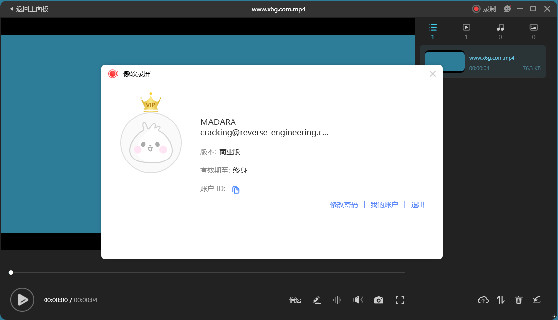 Apowersoft ApowerREC(傲软录屏工具) v1.7.6.1 多语便携版