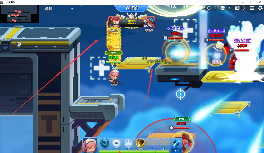 4399小小突击队·蓝天多功能免费助手