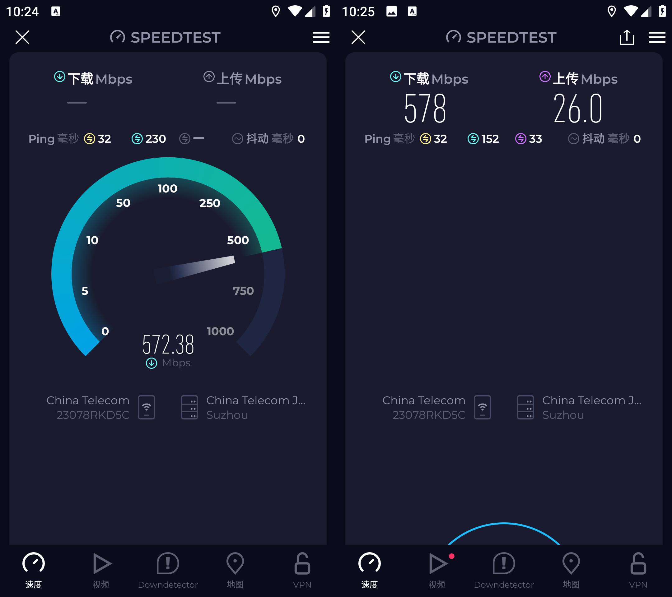 Ookla Speedtest安卓版(网速测试工具) v6.1.2 去广告版