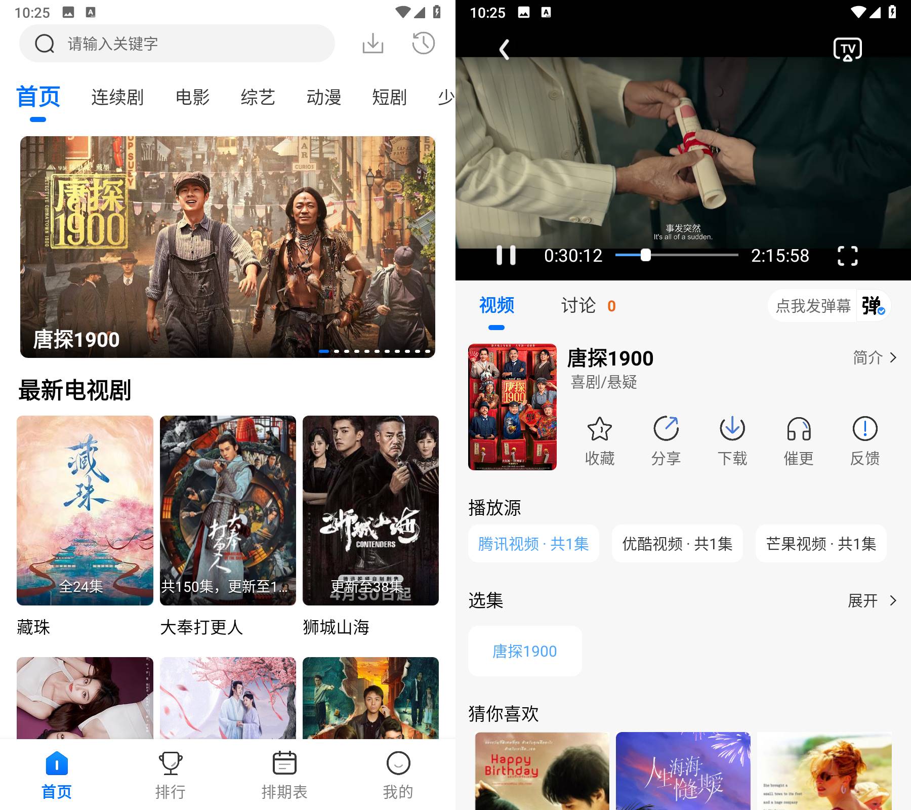 Android 紫金草视频 v4.6.0 去广告纯净版