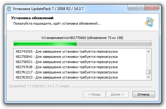 UpdatePack7R2(WIN7更新补丁包) 25.06.10