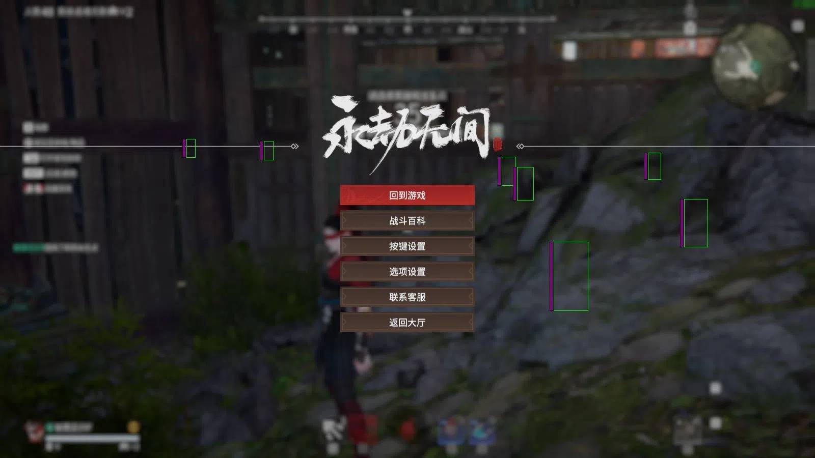 无间战场·菜菜单板方框显血量护甲辅助0607修复版