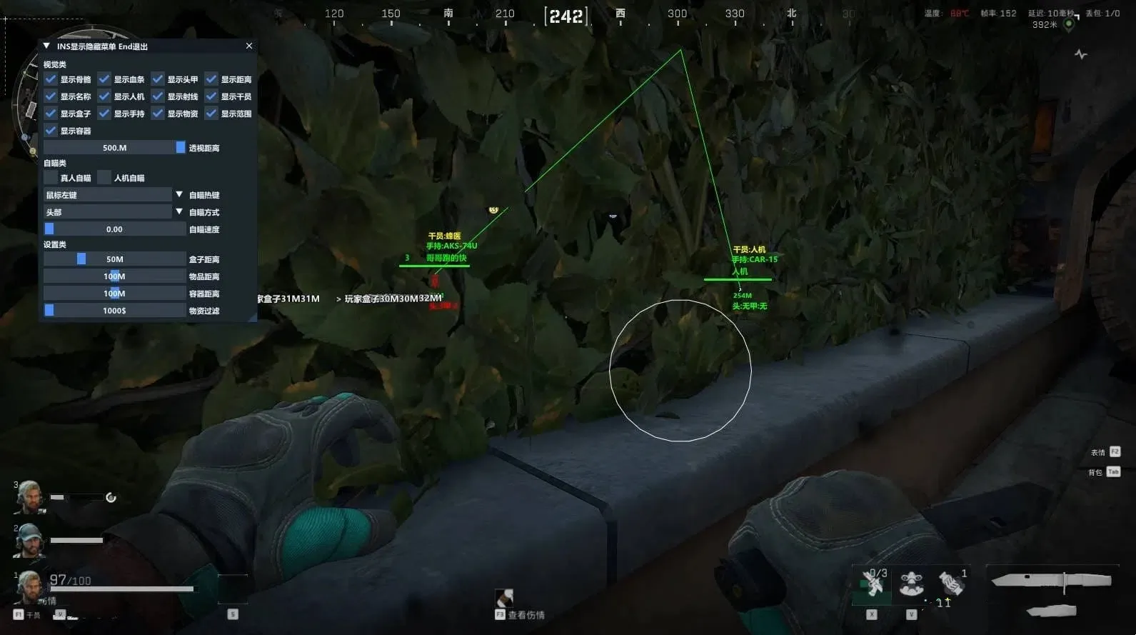 PC三角洲·鼠大侠绘制自瞄多功能免费辅助6.8