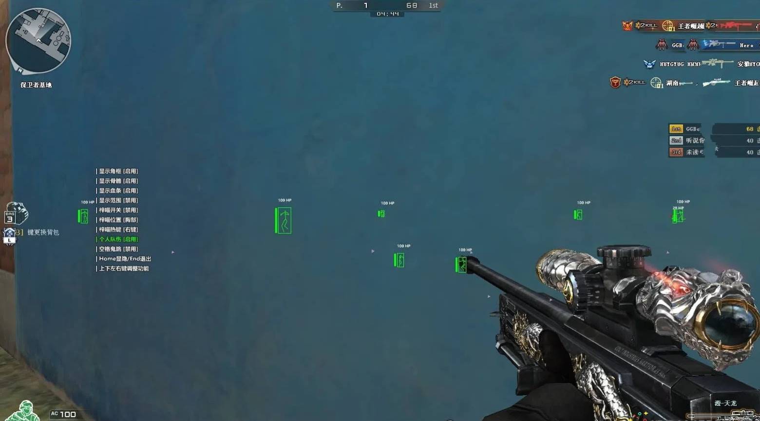 CF·大圣绘制自瞄辅助破解版