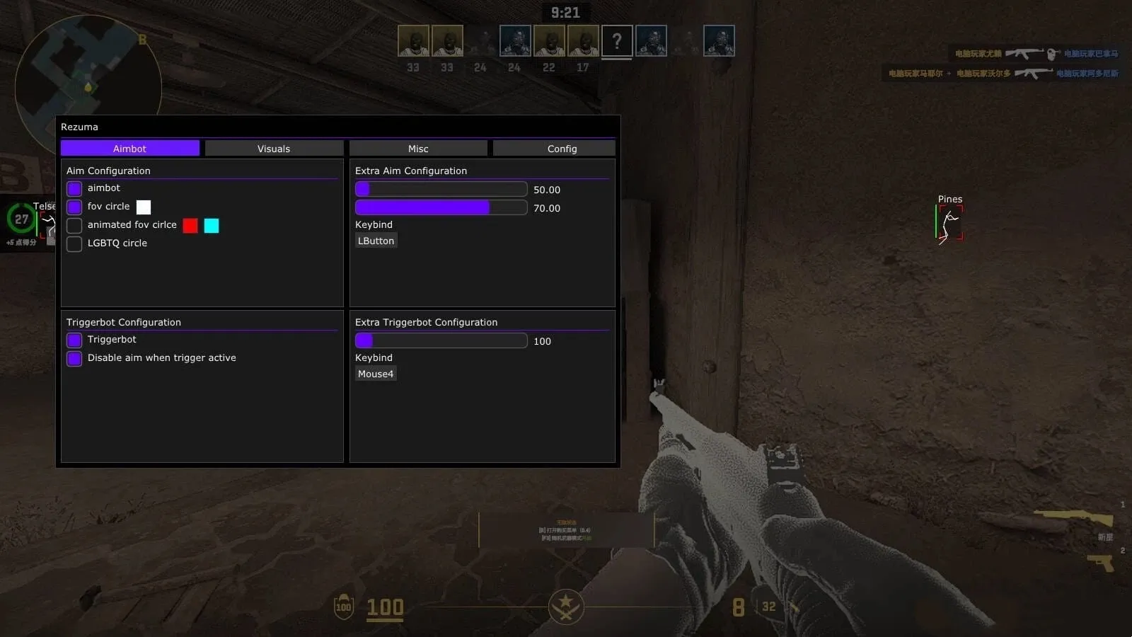 CS2·Rezuma外部透视自瞄扳机免费辅助 v1.2