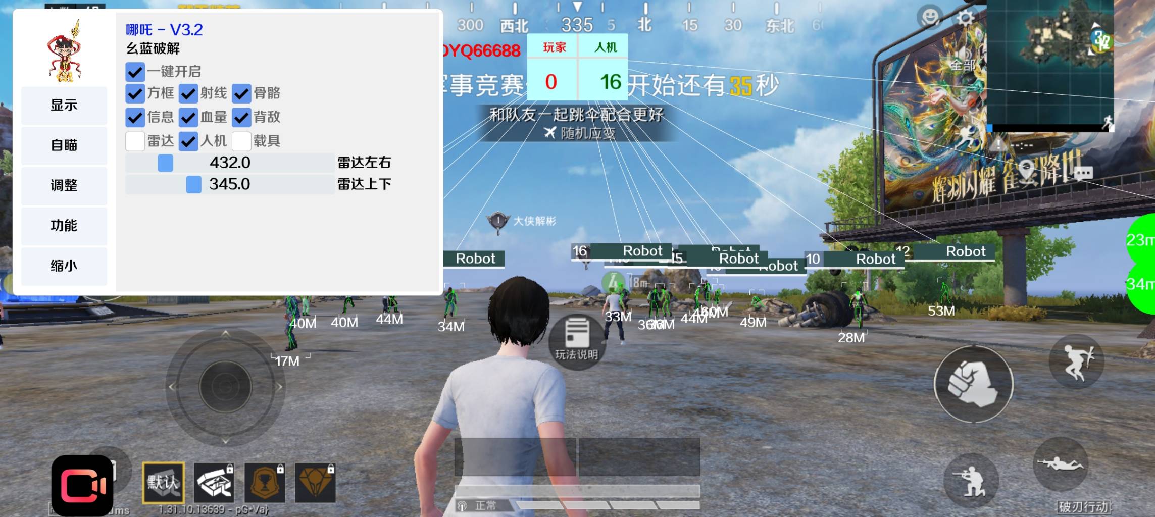 和平海岛·哪吒容器直装绘制自瞄物资破解版 v4.4