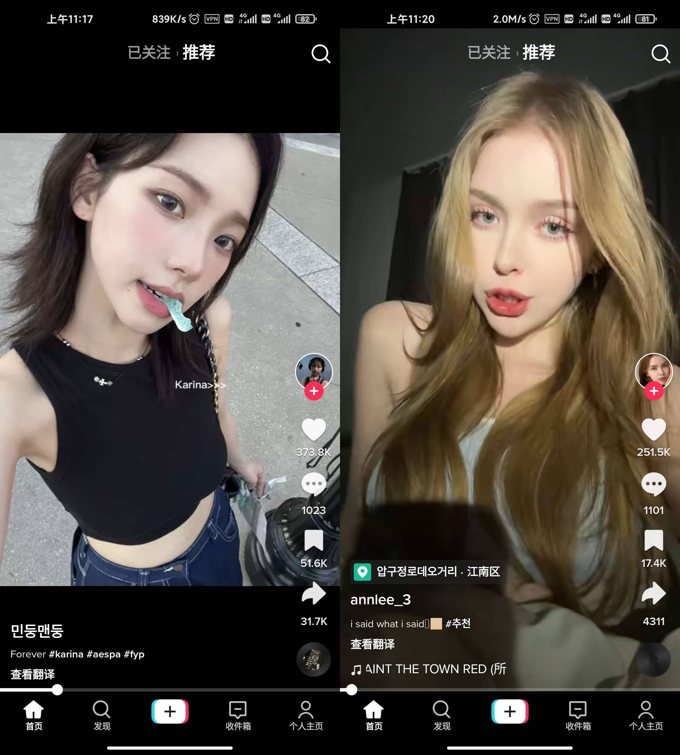 Android TikTok_v40.8.3 免拔卡解锁全球版