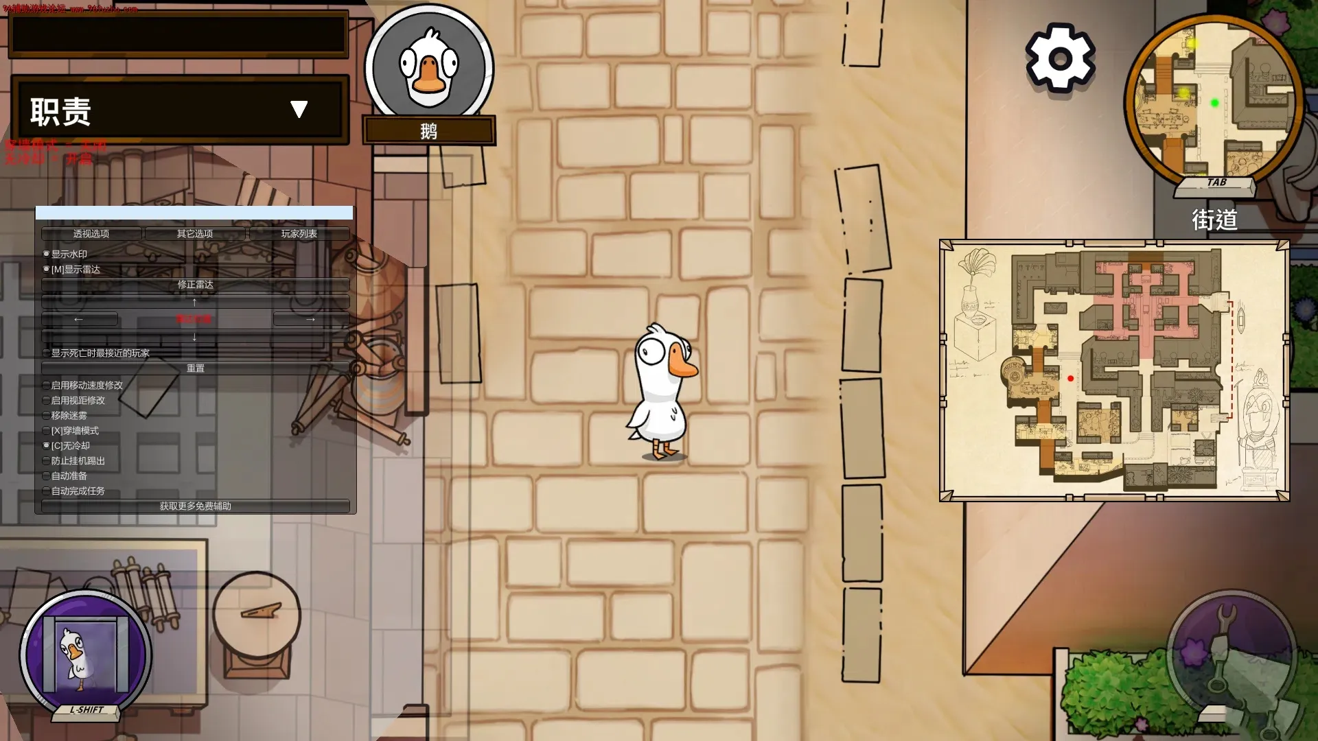 鹅鸭杀Goose Goose Duck-BBQ免费辅助 v1.6.8