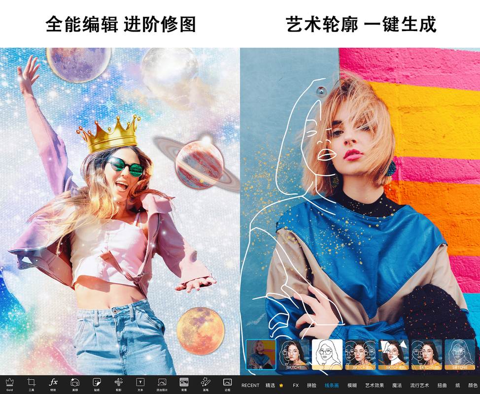 Android Picsart 美易 v28.5.6 解锁专业会员版